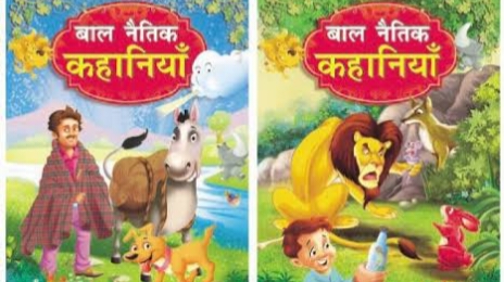 short stories in hindi