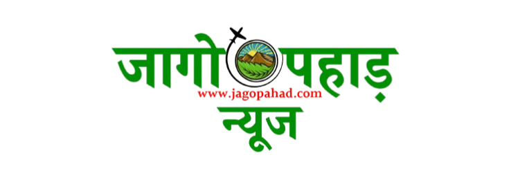 Jago pahad logo