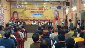 दून में टिहरी लोकसभा चुनाव प्रबंधन समिति की महत्वपूर्ण बैठक हुई संपन्न