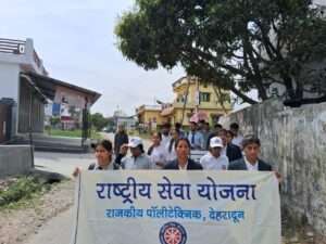 NSS Unit Govt. Polytechnic Dehradun ने साप्ताहिक शिविर के तीसरे दिन नशा मुक्ति एवं एंटी ड्रग्स अभियान चलाया