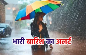 दिल्ली में तेज़ आंधी और बारिश से जनजीवन प्रभावित, तापमान में आई गिरावट